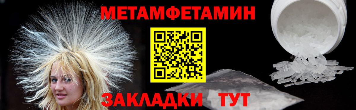 Amphetamine VHQ  АМФ  Орск  Вход с VPN 