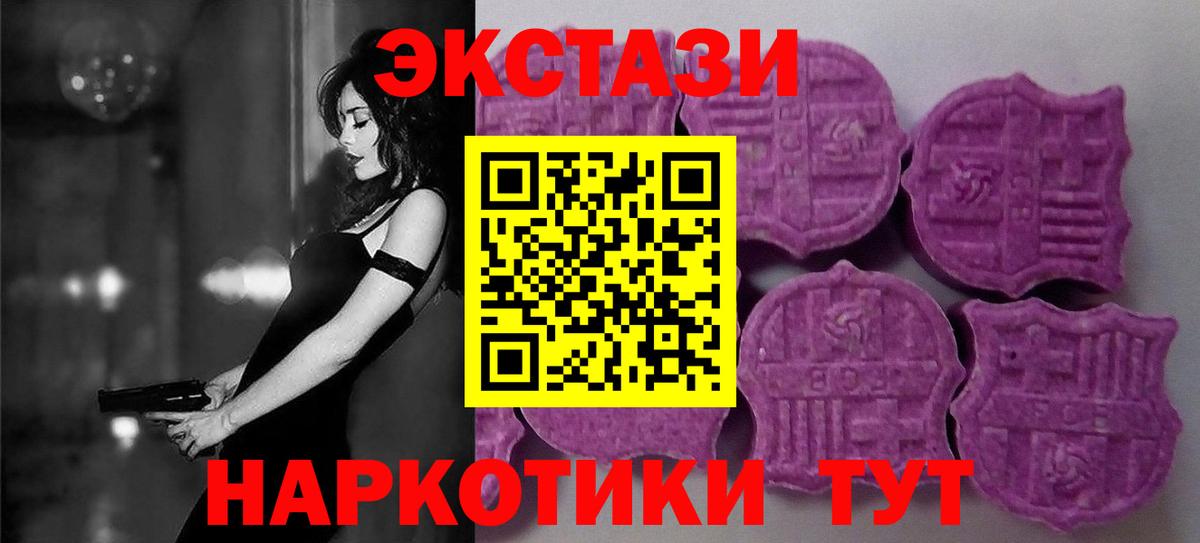 хочу наркоту  Вход с VPN  Ecstasy  Орск  ЭКСТАЗИ бентли 