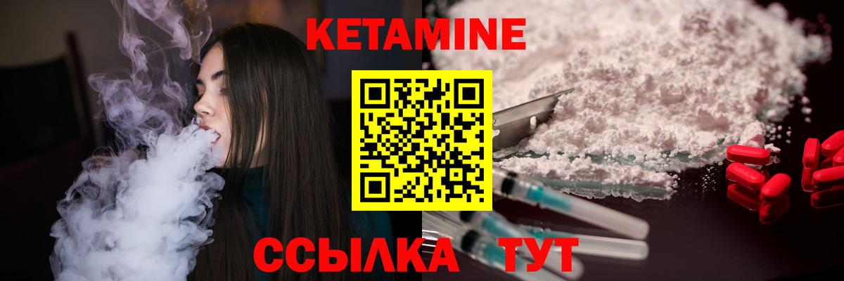 ссылка на мегу онион  Кетамин ketamine  Вход с VPN  Орск 