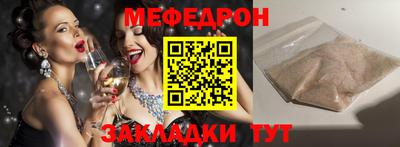 мдпв Обнинск