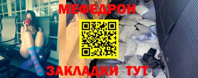 прущие крисы Нягань