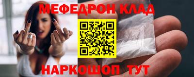 кокаин VHQ Обь