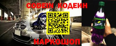 кокаин VHQ Обь