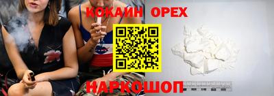 кокаин VHQ Обь
