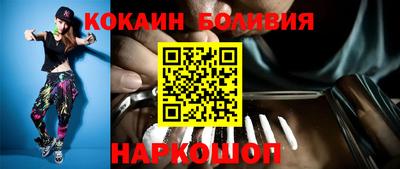 кокаин VHQ Обь
