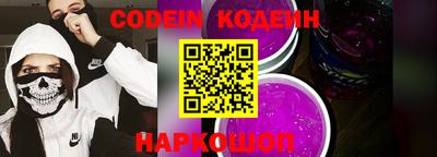 кокаин VHQ Обь