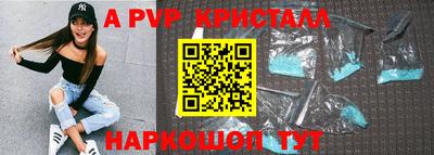 прущие крисы Нягань