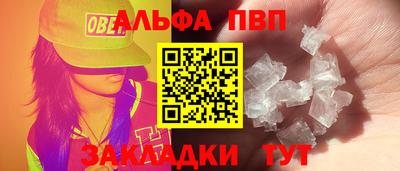 мдпв Обнинск