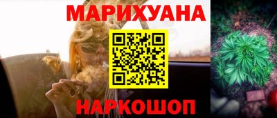 мяу мяу кристалл Партизанск