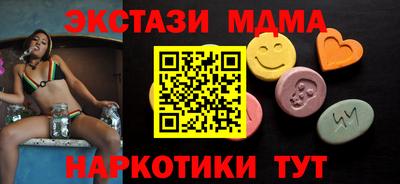 кокаин VHQ Обь