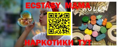 синтетический гашиш Первоуральск