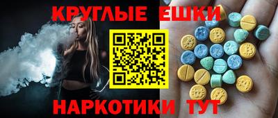 кокаин VHQ Обь