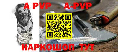 мдпв Обнинск