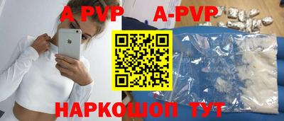 кокаин VHQ Обь