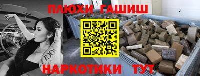 apvp Пенза