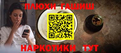 кокаин VHQ Обь
