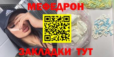 мдпв Обнинск