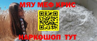 прущие крисы Нягань