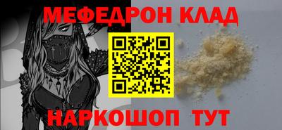 прущие крисы Нягань