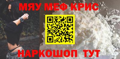 мдпв Обнинск