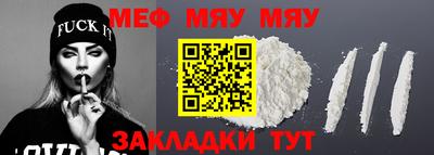 мдпв Обнинск