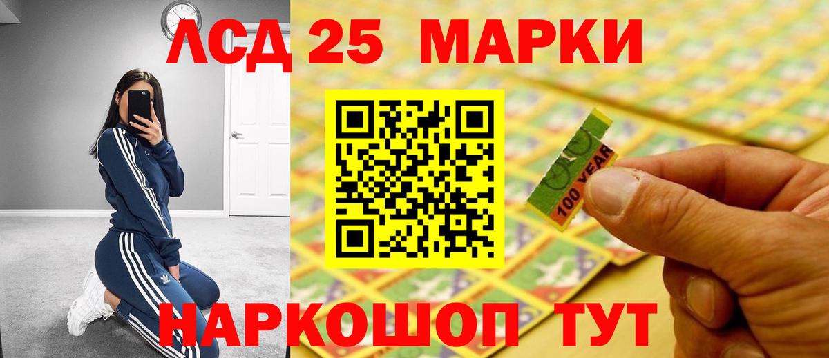 ЛСД экстази ecstasy  Вход с VPN  Лсд 25 экстази кислота  Орск 