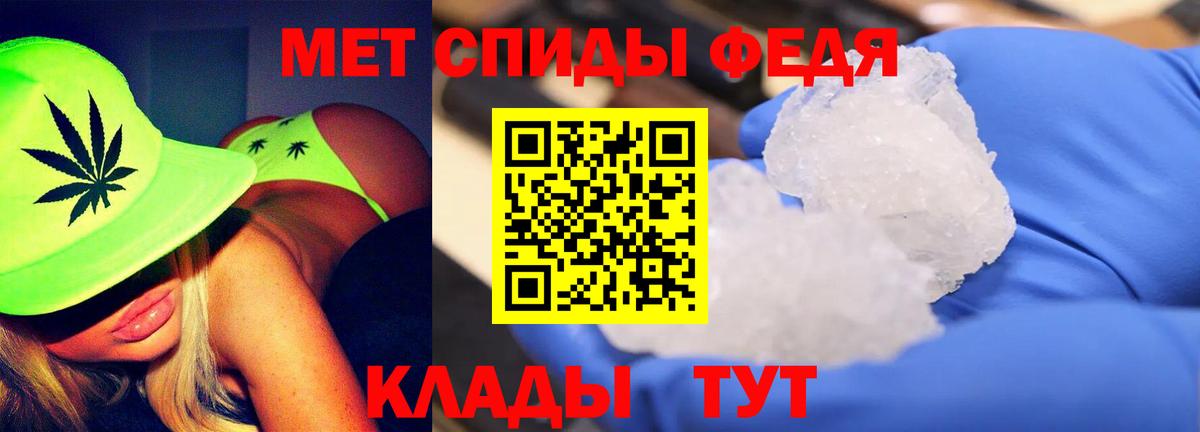 Альфа ПВП Орск