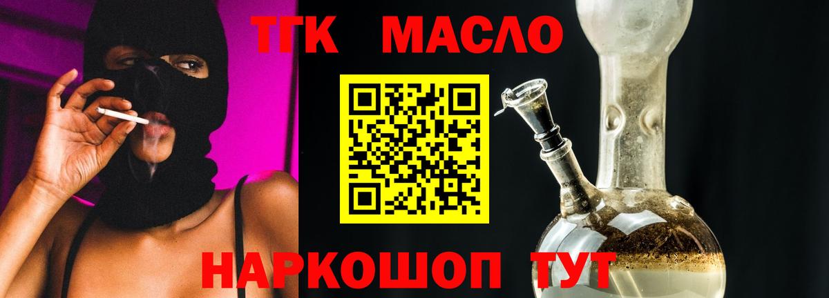 Мефедрон   Орск  Alpha PVP СОЛЬ кристаллы  Кокаин  Купить наркотики  Конопля  Гашиш  Вход с VPN 