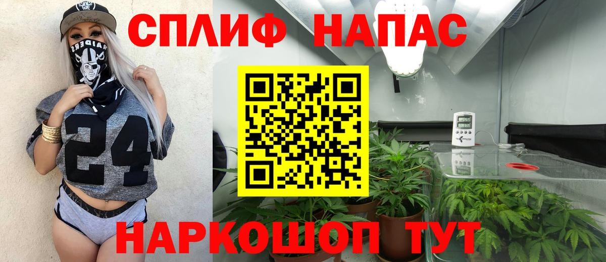 Бошки марихуана Amnesia  Шишки марихуана LSD WEED  Вход с VPN  Орск 